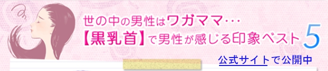 世の中の男性は